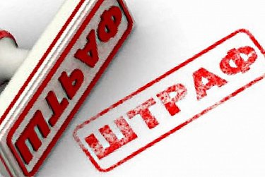 За нарушение расписания и «лишний» транспорт на маршруте оштрафуют